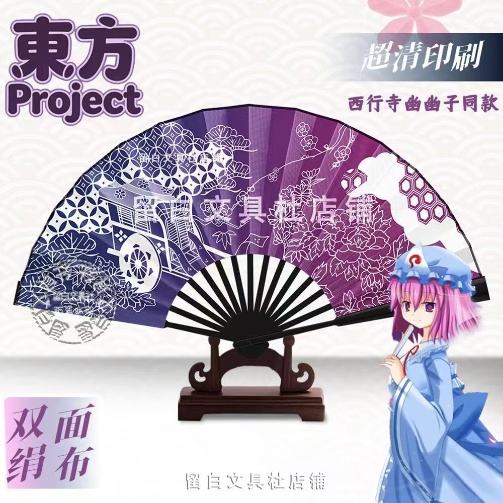 Saigyouji Yuyuko & Tatara Seid – Japanese Fan Bewertung und Preis